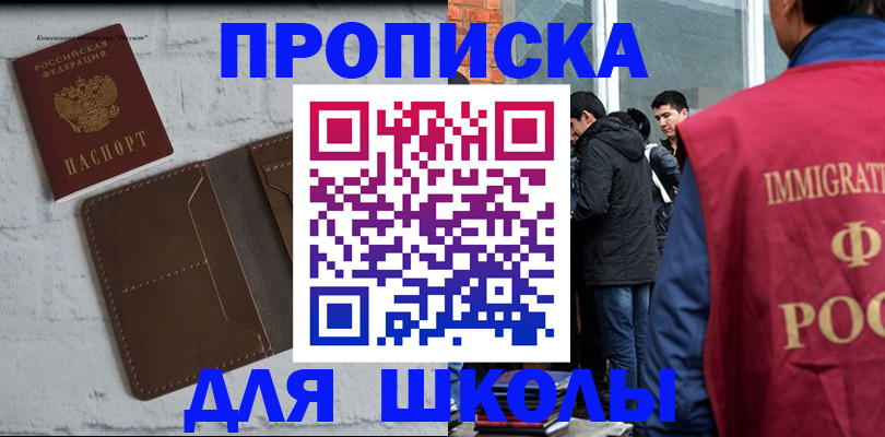 временная регистрация 2025 в Нефтеюганске